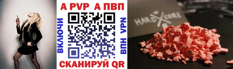 Где купить Луга КОКАИН А ПВП ГАШ Мефедрон