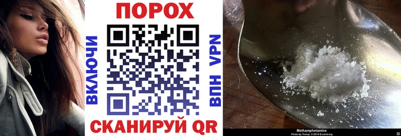 Амфетамин Розовый  закладки  Луга 