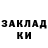 ТГК концентрат Thomas Calnan