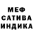 Альфа ПВП Crystall Magicx X