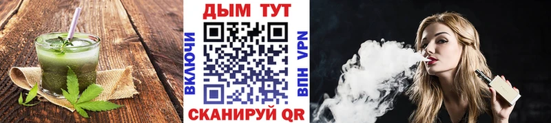 купить наркоту  Луга  Печенье с ТГК конопля 