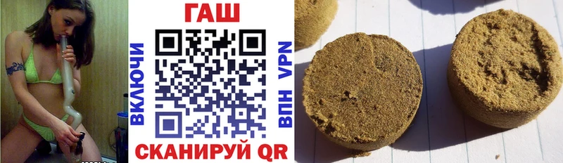где купить наркотик  Луга  ГАШИШ гашик 