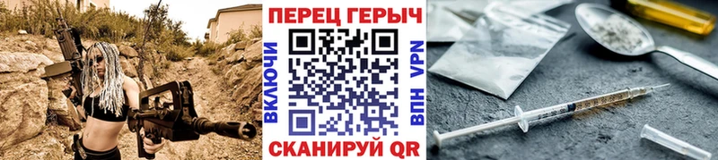 нарко площадка клад  Луга  Героин хмурый 