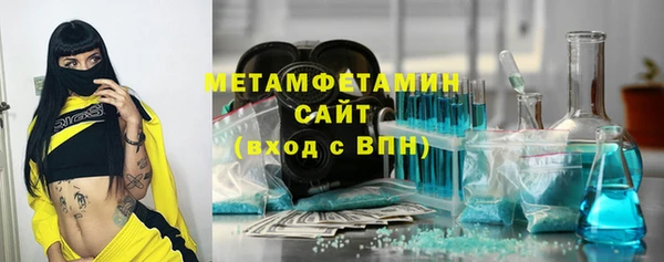мяу мяу кристалл Абаза