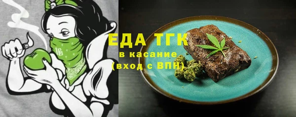 крисы Абдулино