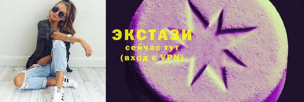 крисы Абдулино