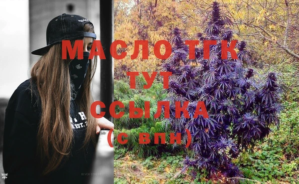 мяу мяу кристалл Абаза
