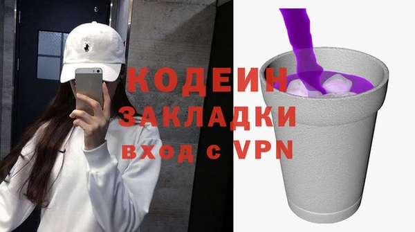 мяу мяу кристалл Абаза
