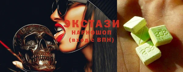 кокаин перу Абинск