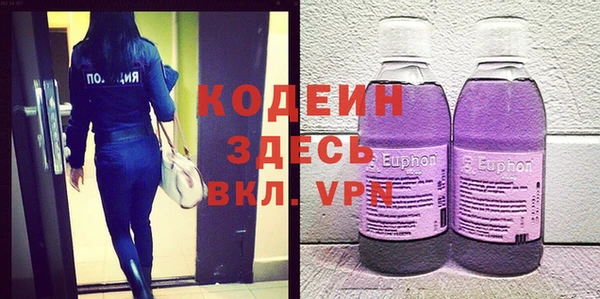 кокаин перу Абинск
