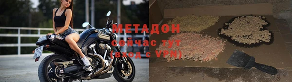 мяу мяу кристалл Абаза