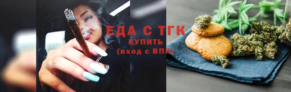 ALPHA PVP Надым