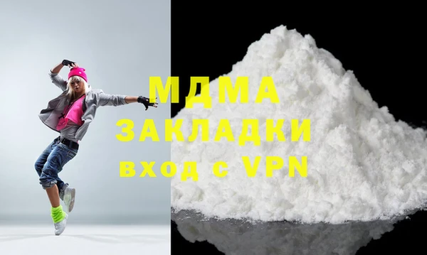 кокаин перу Абинск