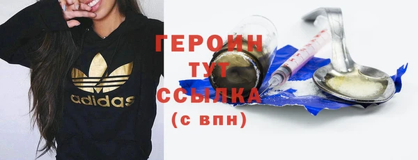 мяу мяу кристалл Абаза