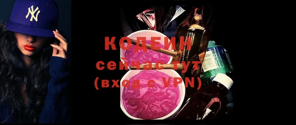 мяу мяу кристалл Абаза