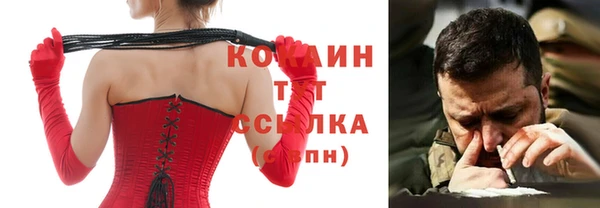 мяу мяу кристалл Абаза