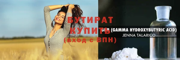 меф VHQ Навашино