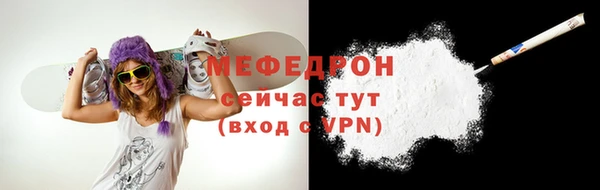 крисы Абдулино