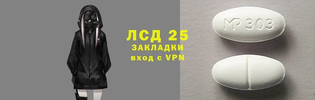 ALPHA PVP Надым