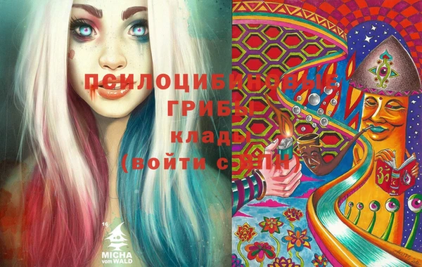 кокаин перу Абинск