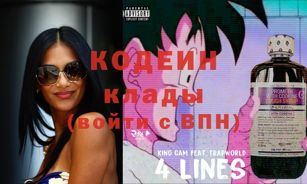 мяу мяу кристалл Абаза