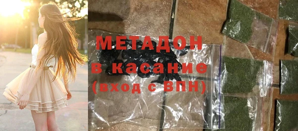 крисы Абдулино