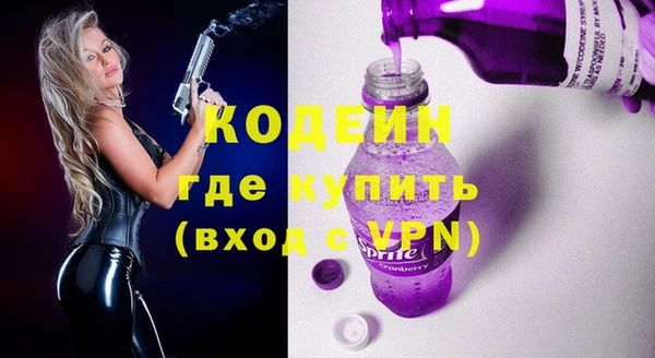 стафф Наволоки