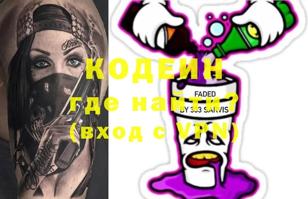 кокаин перу Абинск
