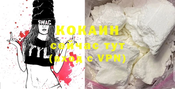 мяу мяу кристалл Абаза
