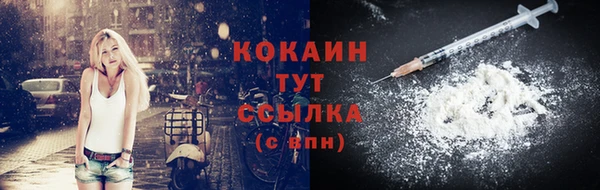 кокаин перу Абинск