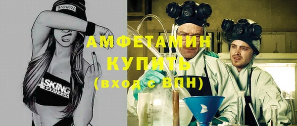 мяу мяу кристалл Абаза