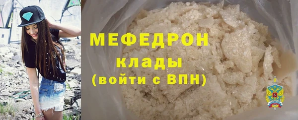 мяу мяу кристалл Абаза