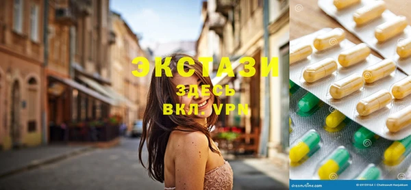 мяу мяу кристалл Абаза