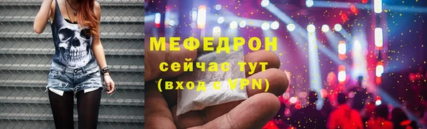 стафф Наволоки