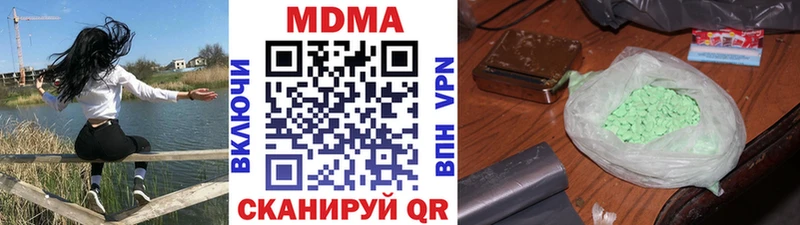 мега сайт  Луга  MDMA кристаллы 