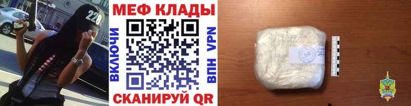 МЕФ 4 MMC  Луга 
