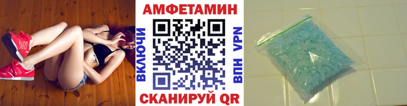 Первитин Декстрометамфетамин 99.9%  дарк нет телеграм  Луга  ссылка на мегу сайт 